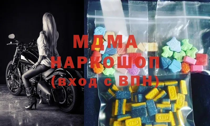 MDMA Molly  Ермолино 